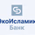 ЭкоИсламикБанк