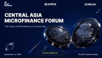 Central Asia Microfinance Forum 2026