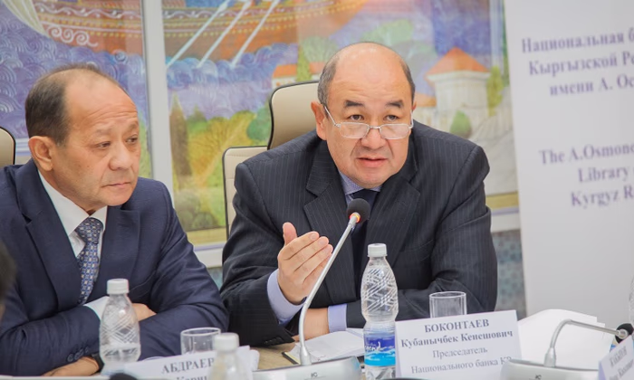 В Бишкеке состоялся круглый стол для банковского сообщества