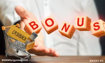 Кешбэк и бонусные программы банков: как получать максимум выгоды?