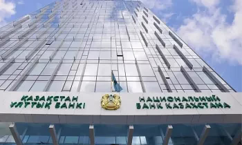 Базовая ставка в Казахстане осталась на уровне 16,5%