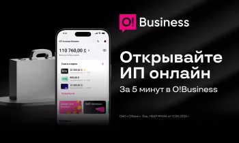 ИП за несколько минут: откройте онлайн в приложении O!Business