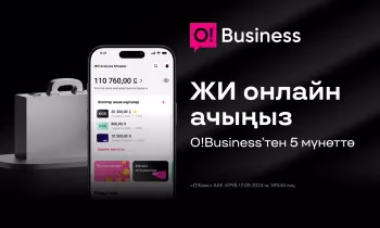 ЖИ бир нече мүнөттө: O!Business тиркемесинен онлайн ачыңыз