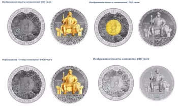 В Казахстане в продажу выпустили коллекционные монеты JOSHY ULYSY. 800 JYL