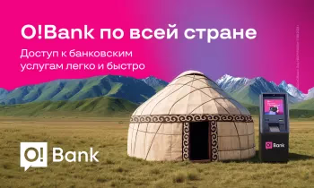 O!Bank становится ближе — больше точек, больше возможностей