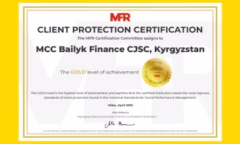Золотой стандарт защиты клиентов: «Байлык Финанс» обновила сертификацию CERISE+SPTF