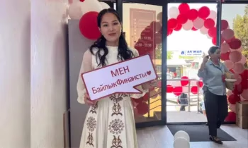 Компания «Байлык Финанс» открыла новый офис в селе Кара-Кульджа
