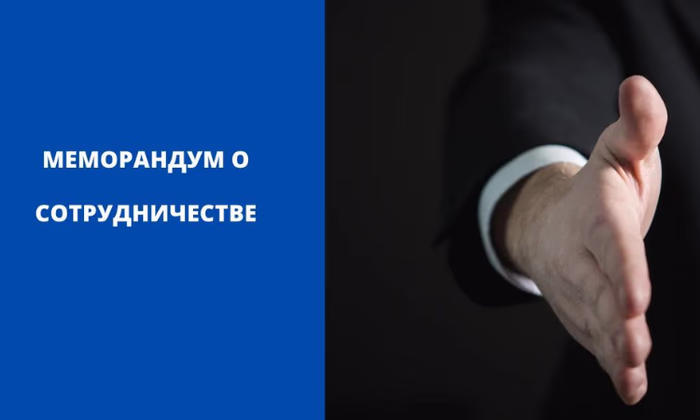 «Айыл Банк», РКФР и «Нацпромлизинг» подписали меморандум о сотрудничестве