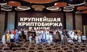 Экинчи Binance Community Meetup: жаңы тренддер жана демилгелер