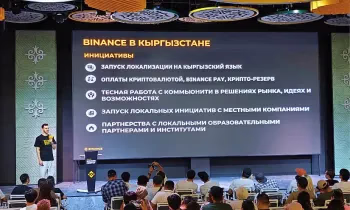 Криптага болгон кызыгуунун өсүүсү: Binance эки жылда Кыргызстандагы аудиториясын эки эсеге көбөйттү
