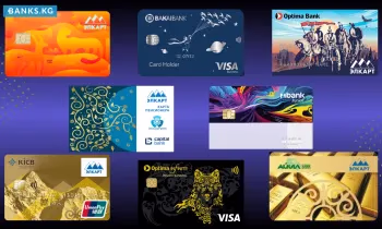 Хобби XXI века: Коллекционирование банковских карт