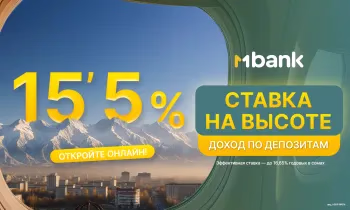 Получайте доход каждый месяц: высокая ставка 15,5% по депозиту!