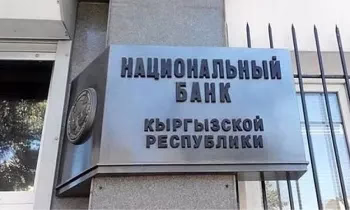 Инфляциядан улам Кыргызстандын Улуттук банкы эсептик ченди 9,25%га чейин жогорулатты