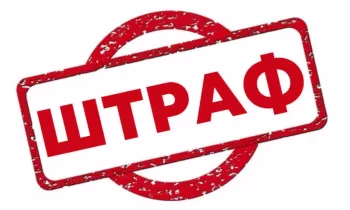 Комбанк оштрафован на 55 тысяч сомов за нарушение