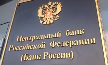 Банк России назвал девять признаков мошеннических операций при снятии денег в банкоматах