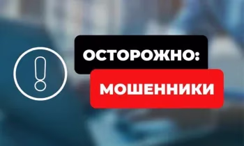 Осторожно, мошенники! В Telegram предлагают фейковые кредиты от имени Нацбанка КР