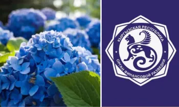 Государственной службе финансовой разведки КР - 20 лет