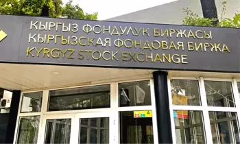 Кыргызская фондовая биржа представила стратегию развития до 2030 года