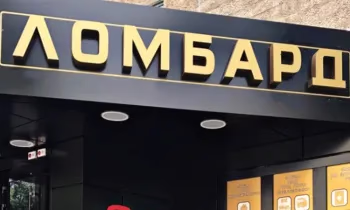 Кыргызстанда ломбарддарга болгон талаптарды катаалдатуу сунушталды