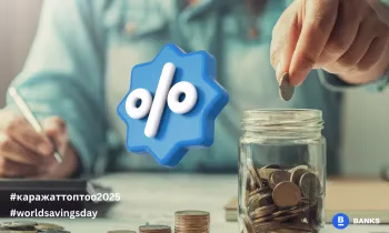 Топ-10 депозитов с самой высокой процентной ставкой в Кыргызстане