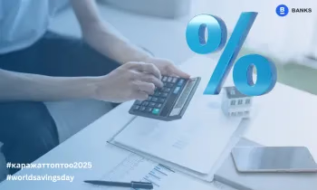 Топ-10 потребительских кредитов с низкой процентной ставкой