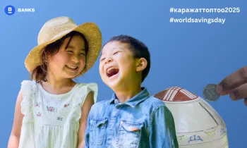 Топ-10 вкладов для детей: обзор предложений банков Кыргызстана