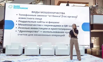«Банк Компаньон»: «Финансовая грамотность - это инвестиция в себя»