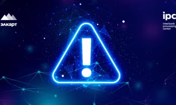 ЗАО «МПЦ» предупредило о технических работах в системах ELQR и «Элкарт»