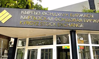 Банки Кыргызстана конкурируют за ликвидность: В КФБ рассказали о депозитных аукционах