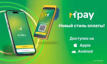 MBANK впервые в Кыргызстане запустил MPay: оплата и переводы одним касанием