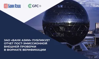 Пост-эмиссионный отчет по социальным облигациям ЗАО «Банк Азии»