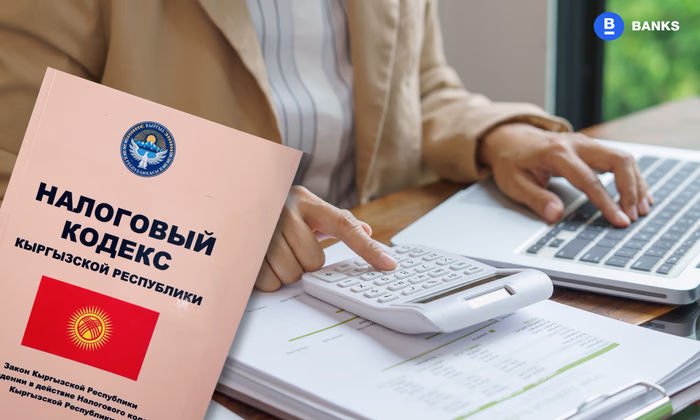 Налоговые изменения 2026 года: что важно знать уже сейчас