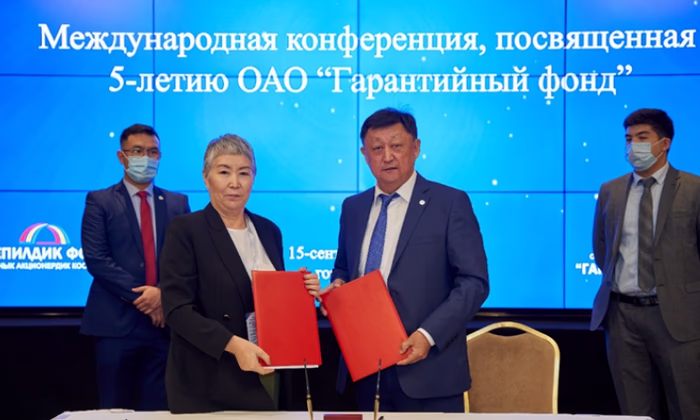 Толкунбек Абдыгулов: «Гарантийный фонд» - неотъемлемая часть финсистемы КР»