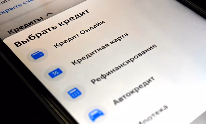 Насыя алууга өзүнө-өзү тыюу салуу: актуалдуу суроолорго жооп