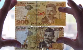 Уровень фальшивомонетничества в Кыргызстане остается на историческом минимуме