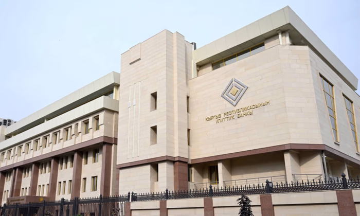 Миллионные штрафы и сотни санкций: Нацбанк КР подвел итоги надзорной деятельности за 11 месяцев 2025 года