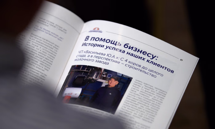 Надежному партнеру для предпринимателей и комбанков КР - пять лет!