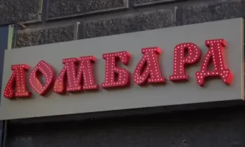 От 3 до 20 млн сомов: Как будет расти минимальный капитал ломбардов в Кыргызстане