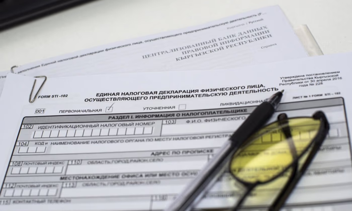 Когда дедлайн подачи налоговой декларации за 2025 год