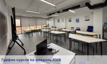 Финансы, ИИ, ESG: какие курсы Академия СБК проведет в Бишкеке и Оше в феврале