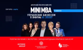 Алексей Веретенов: «Изменениями нельзя управлять - их можно только сопровождать»