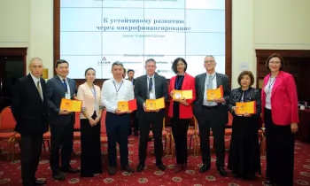 На юбилейной конференции АМФО прошел глобальный диалог о будущем микрофинансов