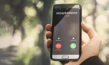 Как после звонка «курьера» не лишиться денег
