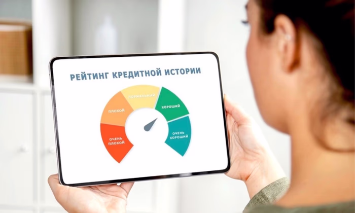 Негативную кредитную историю предложено хранить не более двух лет