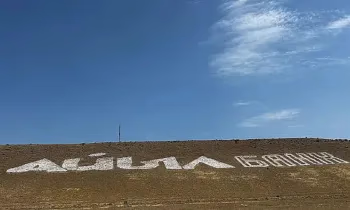 «Айыл Банк» увеличит уставный капитал на 60 млрд сомов