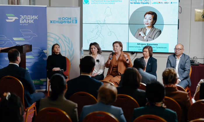 КФБ поддержала инициативу ООН по расширению экономических прав женщин