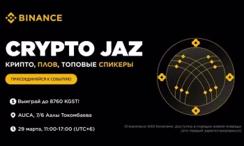 Выиграй до 8760 KGST на Crypto Jaz: в Бишкеке пройдет ивент от Binance