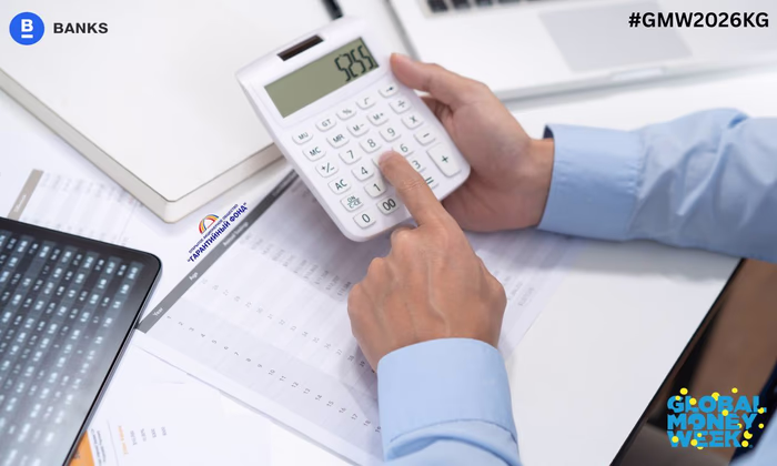 Ишкер үчүн Фонддун кепилдиги канча турат жана комиссия барбы?