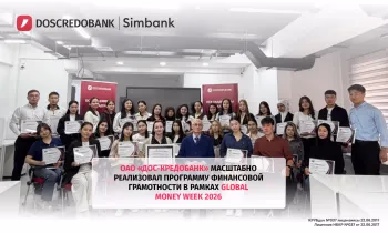 Деньги с умом - достаток в дом: «Дос-Кредобанк» подвел итоги Global Money Week - 2026