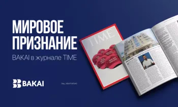 Мировое признание: BAKAI - в журнале TIME